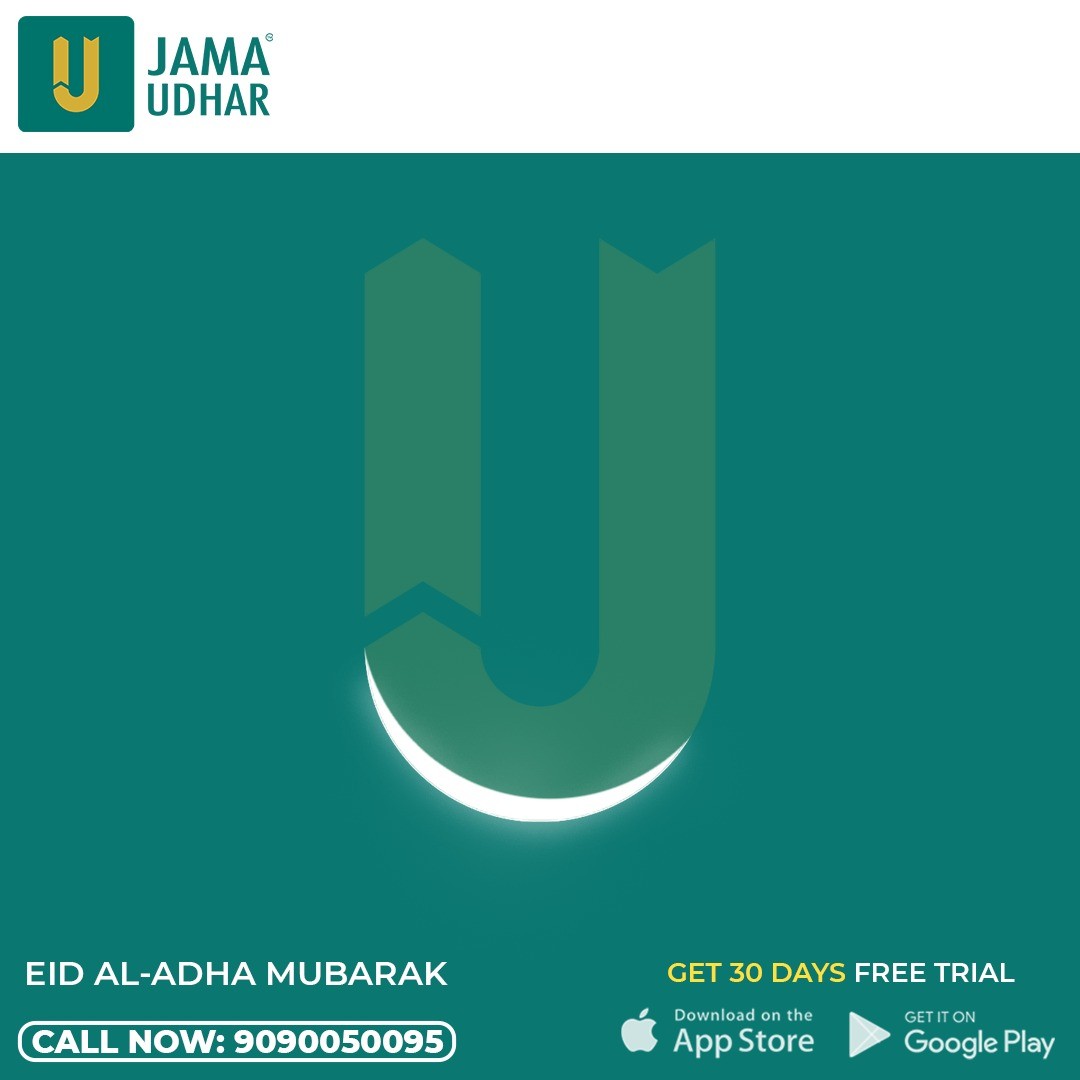 Jama Udhar (jamaudharapp) Twitter