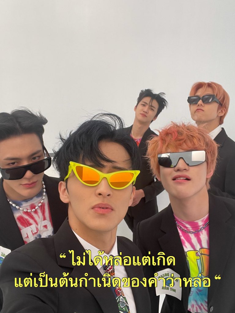 รึคุณจะบอกว่าผมไม่เฟ้ว