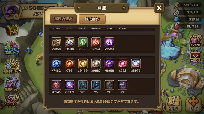 ぷやや 筋肉大家族さん の最近のツイート 42 Whotwi グラフィカルtwitter分析