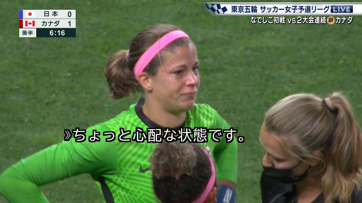 菌 カナダのgkラビ選手 ケツで顔押しつぶされた上 Varでpk判定に覆り 涙 しかしその直後 Pkを止めるド根性 スゲー なでしこジャパン 菌 カナダのgkラビ選手 ケツで顔押しつぶされた上 Varでpk判定に覆り 涙 しかしその直後 Pkを止めるド根性 スゲー なでしこジャパン
