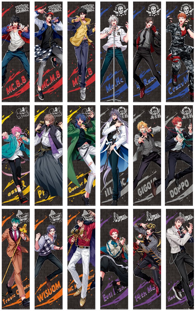 絶品 ヒプノシスマイク ヒプマイ 一番くじ ビシュアルクロス ヨコハマ
