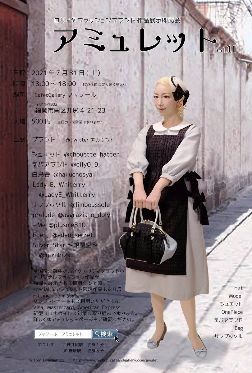 ネバアランド Eily0 9 Twitter