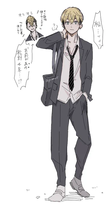 学生服(中学)の千冬に思いを馳せてる
(+α場地トリオの幻覚)
 #東卍FA 