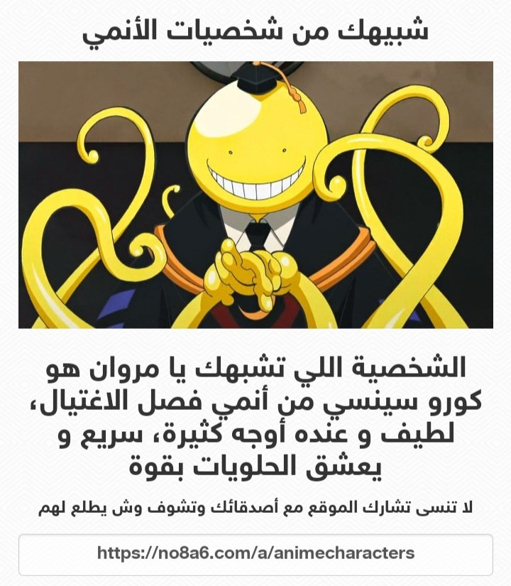 Marwan_ka6's tweet photo. الاعظم https://t.co/aNNtUFfKyn