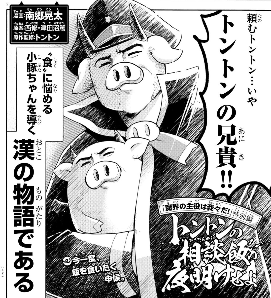 コネ Konegisukura Twitter コネ Konegisukura Twitter