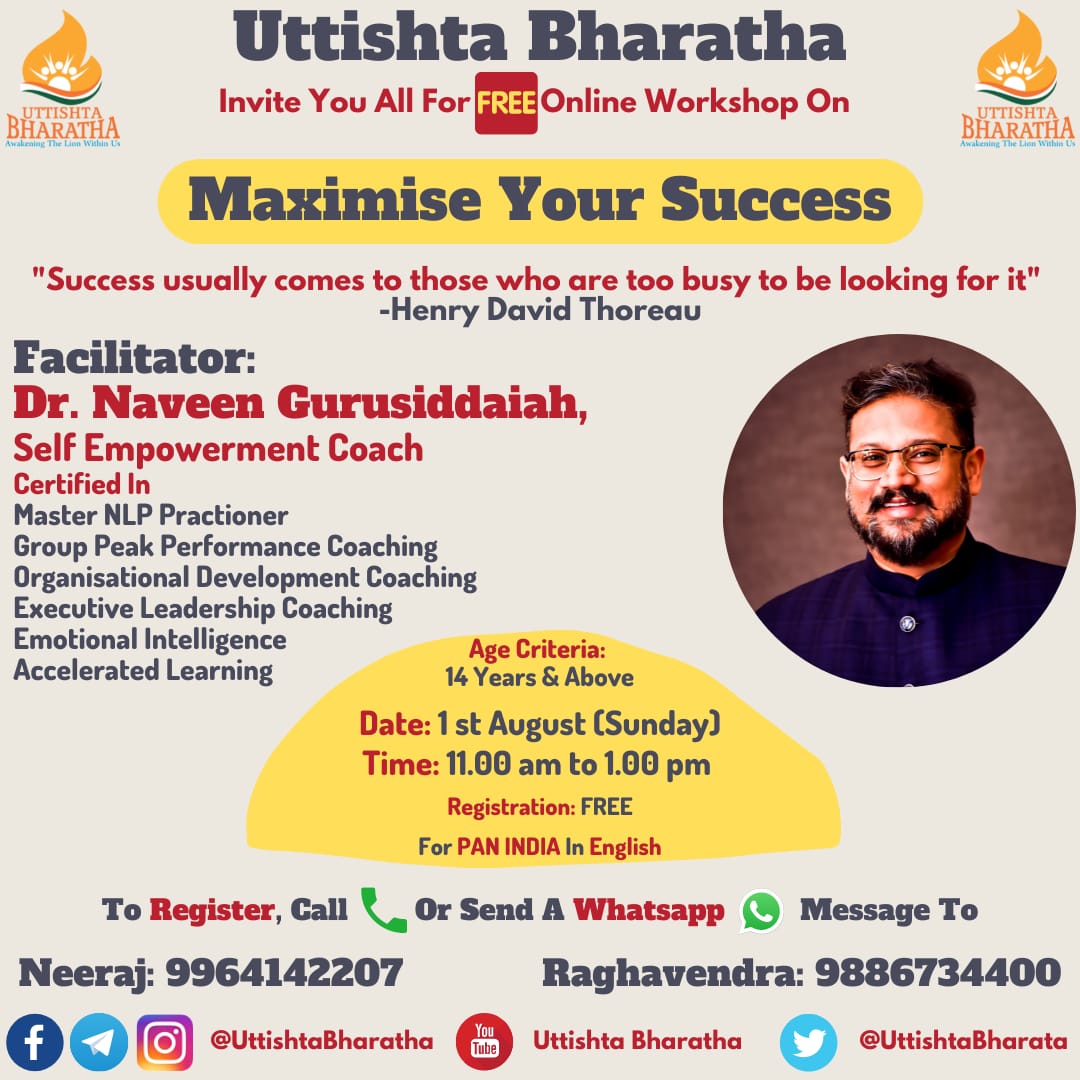 Uttishta Bharatha Invite You All For Free Online Workshop On 
🏆 'Maximise Your Success' 🏆

💎💎 
'Success usually comes to those who are too busy to be looking for it' - Henry Mintzberg
💎💎

#SkillDevelopment #MaximiseYourSuccess #FreeOnlineWorkshop #UttishtaBharatha