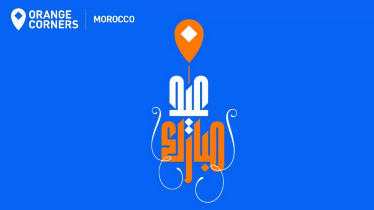 🔶 Orange Corners Morocco vous souhaite Aïd Moubarak 🔶