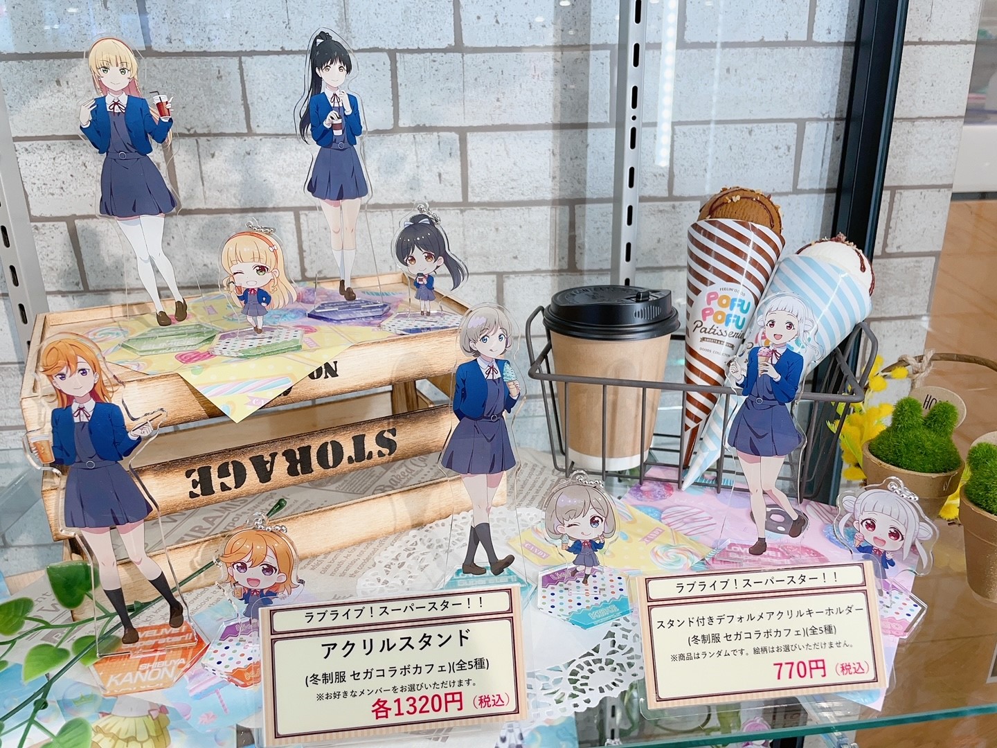 تويتر セガ福岡天神 على تويتر セガコラボカフェスタンド いよいよ明日7 22より ラブライブ スーパースター がスタート 物販にはアートパネルとアクリルスタンドが登場 ぜひご利用くださいませ ラブライブ Liella セガ福岡天神 T