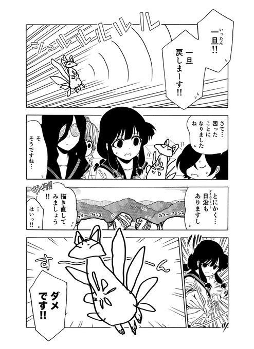 中村ゆうひ を含むマンガ一覧 ツイコミ 仮 中村ゆうひ を含むマンガ一覧 ツイコミ 仮