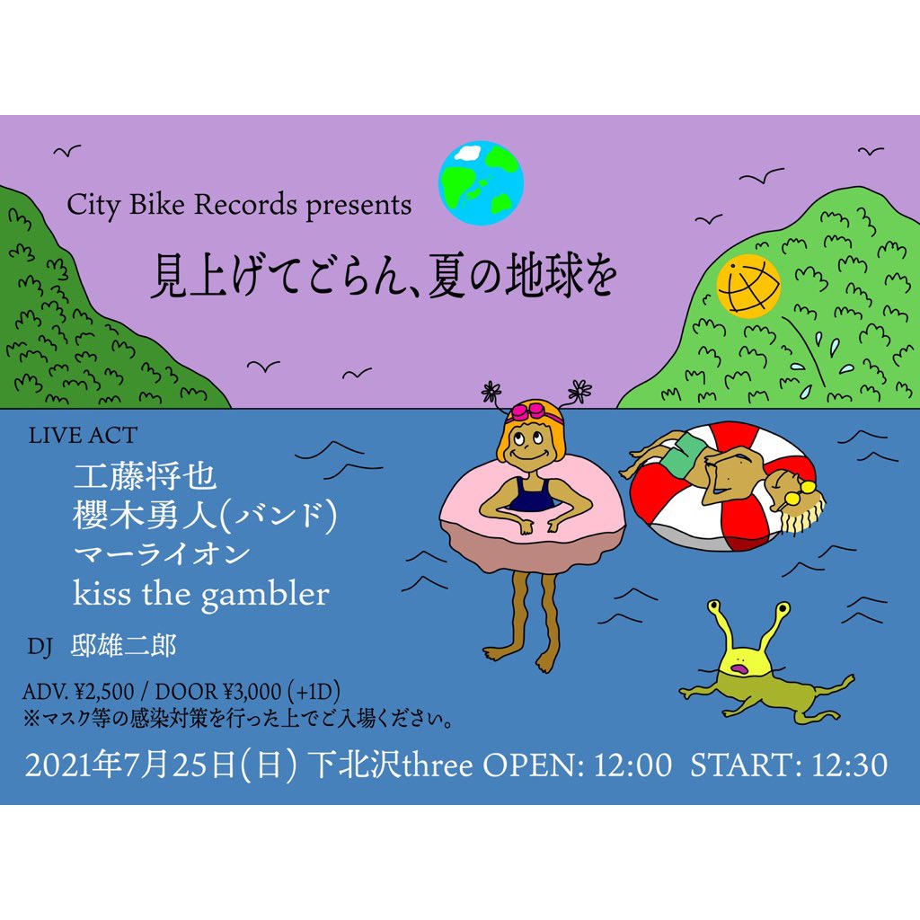 マーライオン Maaraion Info Twitter