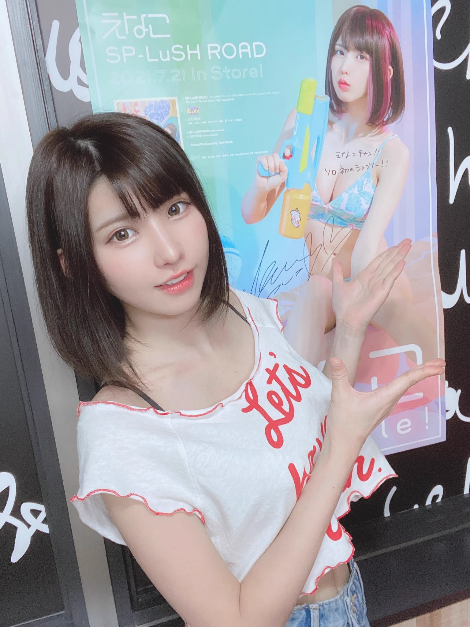 えなこ on X: 