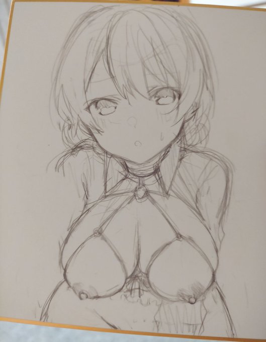 後ほど…手を描く… 