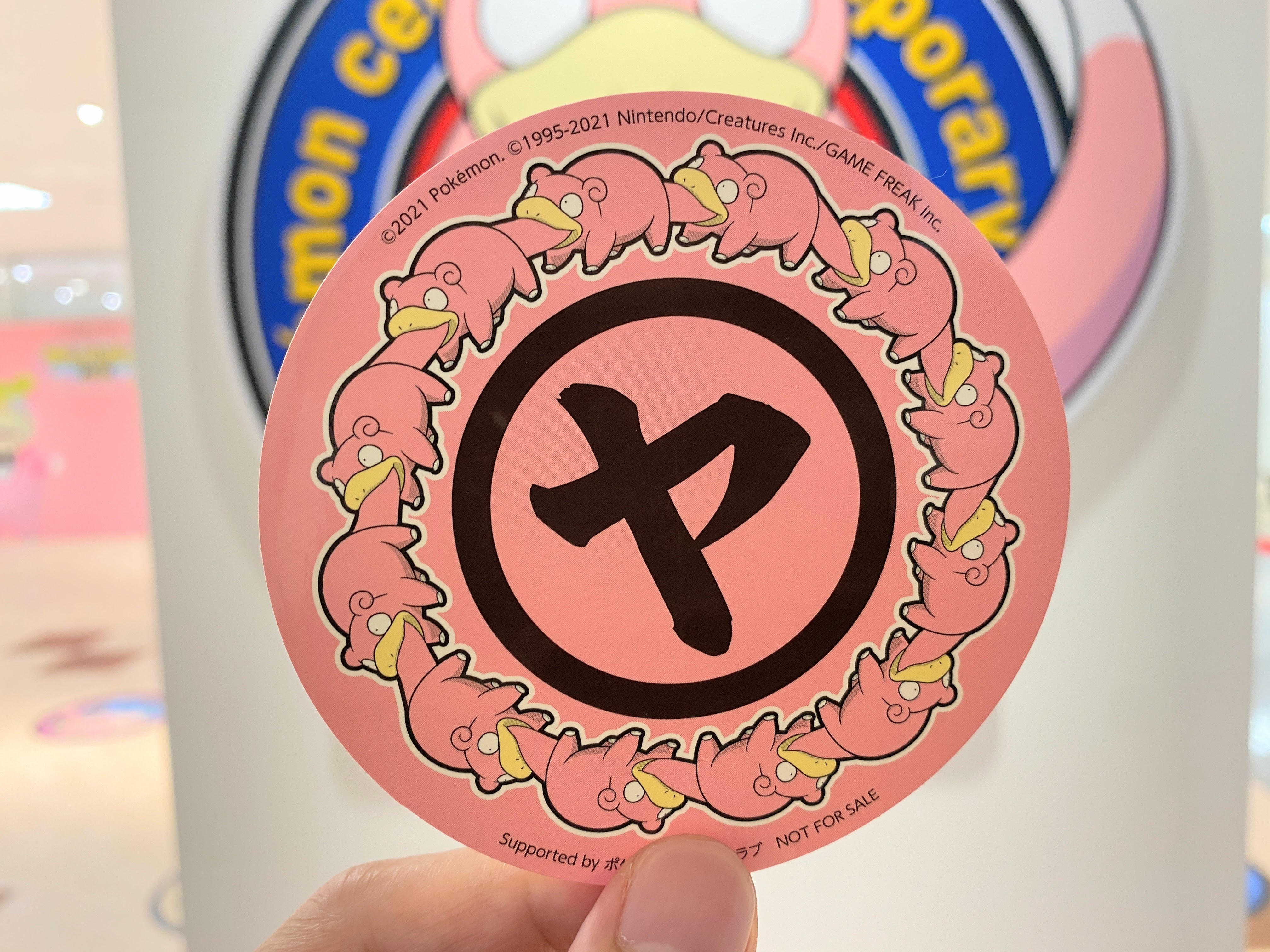 ポケモンだいすきクラブ編集部 公式 期間中 ポケモンセンター出張所 In 高松 瓦町フラッグ で何かをするとステッカーがもらえます ヤドンのtシャツやハンドタオルも販売しますよ 今回は県産品のコラボ商品の取り扱いはないので それらの商品は栗林