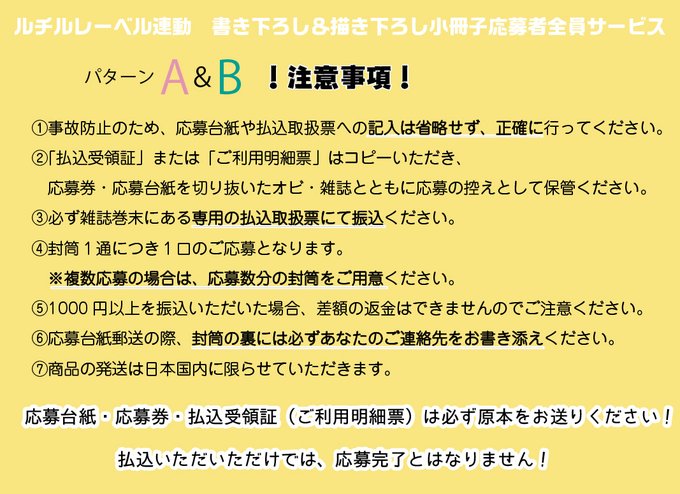 ルチル編集部さん の最近のツイート 1 Whotwi グラフィカルtwitter分析