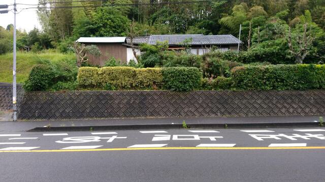 一段高い暮らし