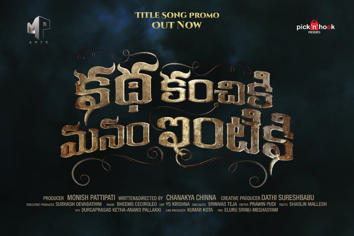 Thrigun (@thrigun_aactor) on Twitter photo You all will love this Promo #KKMITitleSong
youtu.be/ffYkYhfoBOw
<a href="/mpartsofficial/">mp arts</a> <a href="/pujita_ponnada/">Pujita ponnada</a> <a href="/chanakya_chinna/">Izel Seçir</a> <a href="/ceomonish/">monish pattipati</a> <a href="/srinivaswriter/">Srinivas Teja</a> <a href="/Y_SKrishna/">SKY</a> <a href="/ceciroleo/">subham biswas</a> <a href="/iamkumarkota/">Kumar Kota</a> <a href="/PremDevabathini/">Subhash Devabathini</a> <a href="/IamEluruSreenu/">Eluru Sreenu</a> <a href="/housefull_dgtl/">Housefull Digital</a>
#KathaKanchikiManamIntiki You all will love this Promo #KKMITitleSong
youtu.be/ffYkYhfoBOw
<a href="/mpartsofficial/">mp arts</a> <a href="/pujita_ponnada/">Pujita ponnada</a> <a href="/chanakya_chinna/">Izel Seçir</a> <a href="/ceomonish/">monish pattipati</a> <a href="/srinivaswriter/">Srinivas Teja</a> <a href="/Y_SKrishna/">SKY</a> <a href="/ceciroleo/">subham biswas</a> <a href="/iamkumarkota/">Kumar Kota</a> <a href="/PremDevabathini/">Subhash Devabathini</a> <a href="/IamEluruSreenu/">Eluru Sreenu</a> <a href="/housefull_dgtl/">Housefull Digital</a>
#KathaKanchikiManamIntiki
