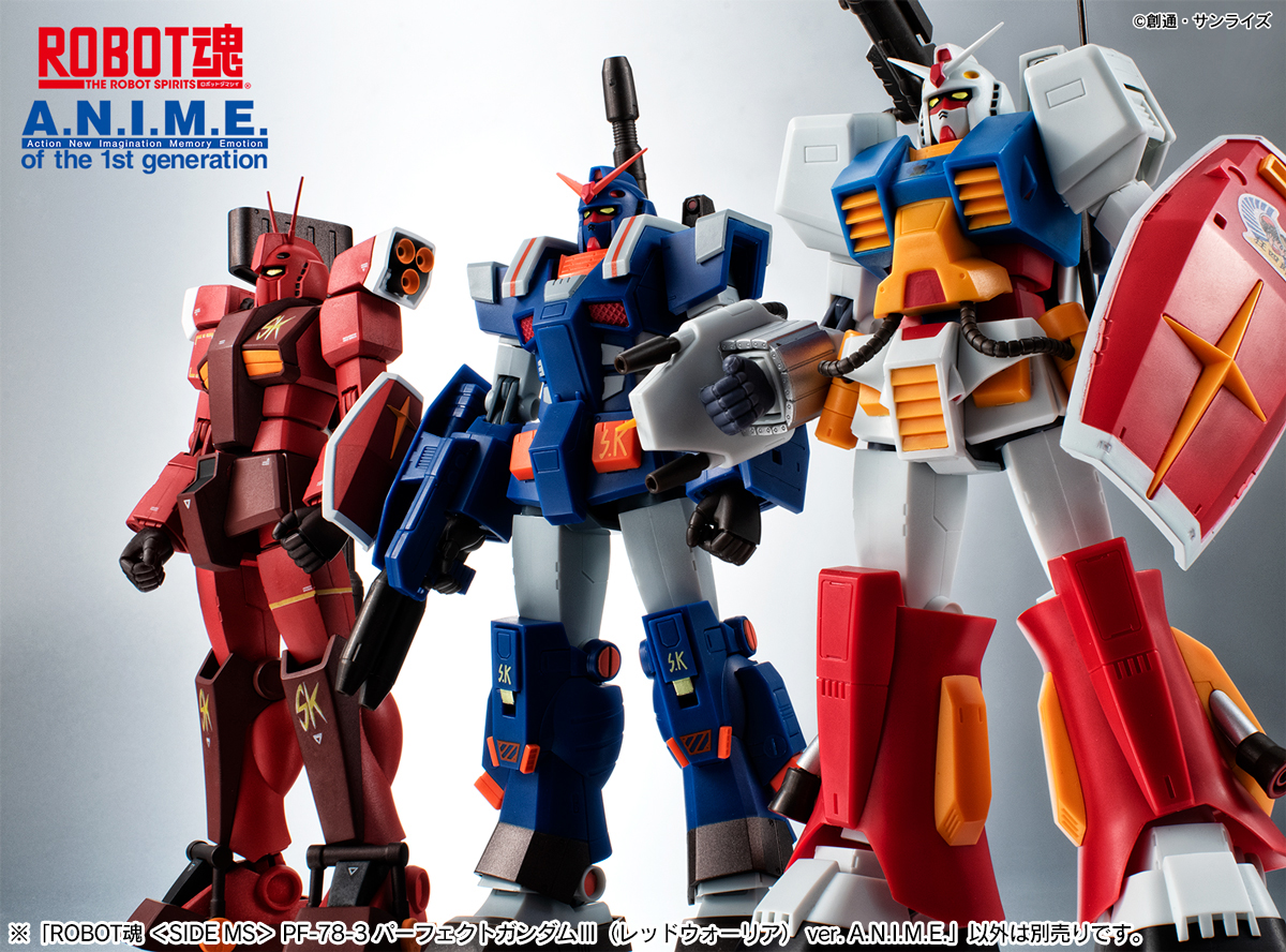 通販公式店 ロボット魂 パーフェクト ガンダム ジオング プラモ狂四郎