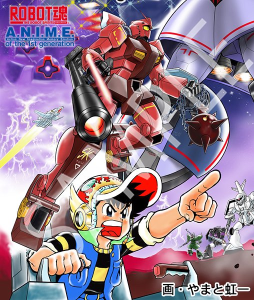 パーフェクトガンダムシリーズ3体目！／ 魂ウェブ商店で8月1日(日)まで