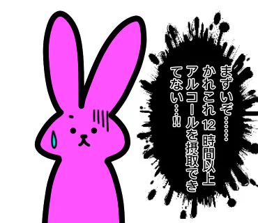 これになってる 