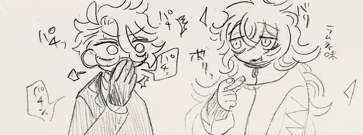 知らないお菓子各種
イデアズです 