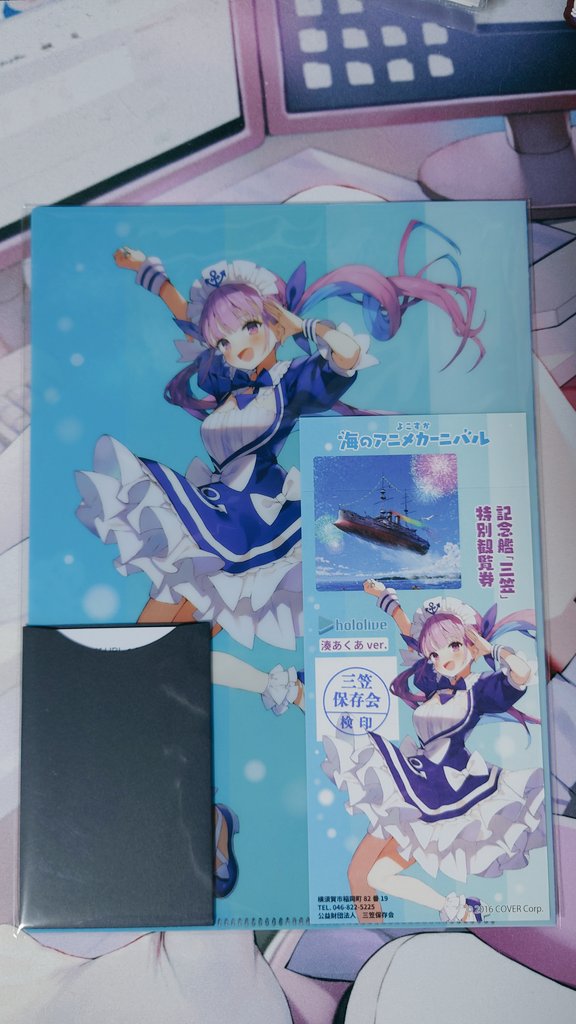 よこすか海のアニメカーニバル よこすか海のアニメカーニバル
