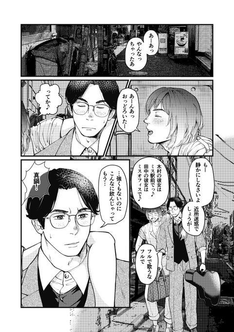 Twoucan 80年代 の注目ツイート イラスト マンガ Twoucan 80年代 の注目ツイート イラスト マンガ