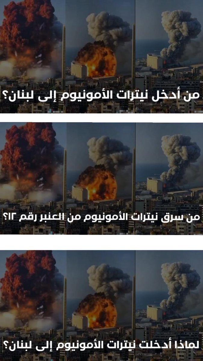 AbdallahEliasS2's tweet photo. قال الوزير فرنجية ان نواب التكتل الوطني لم يوقعوا على عريضة مجلس النواب وان الوزير فنيانوس سيمثل امام القضاء
جنونكن شو بعد اله داعي ؟ https://t.co/NlIw1fdBLU