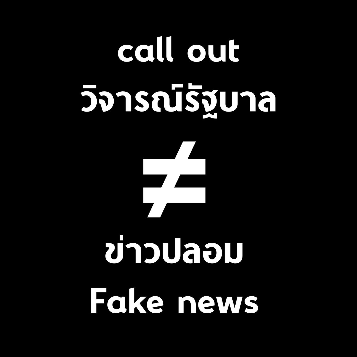 บอล ธนวัฒน์ วงค์ไชย tweet media