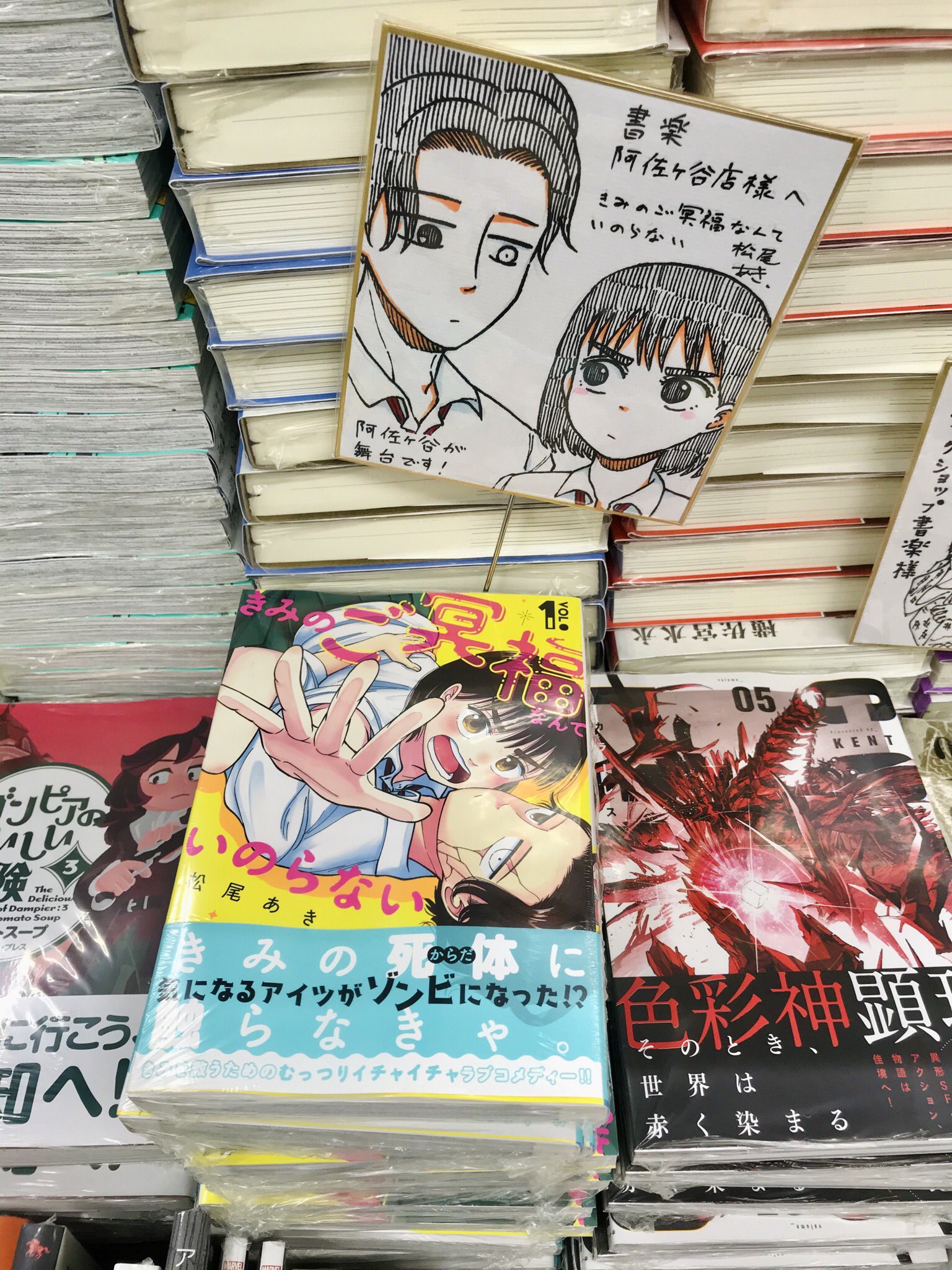 別冊少年チャンピオン編集部 on X: 
