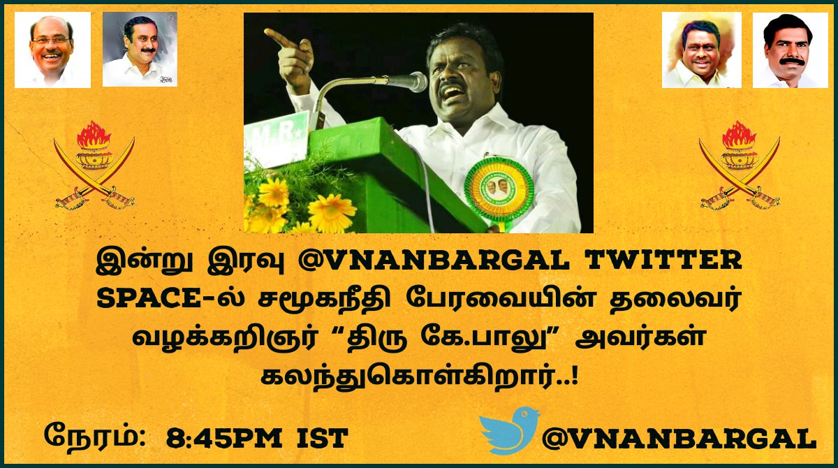 aAGzWyeEKOpsJIX's tweet image. Time for conversation dear relatives ✌️

Come join with Balu anna tonight in  our @VNanbargal  space exclusively 👍

#AakBalu
#PangaliArmy
#Vnanbargal