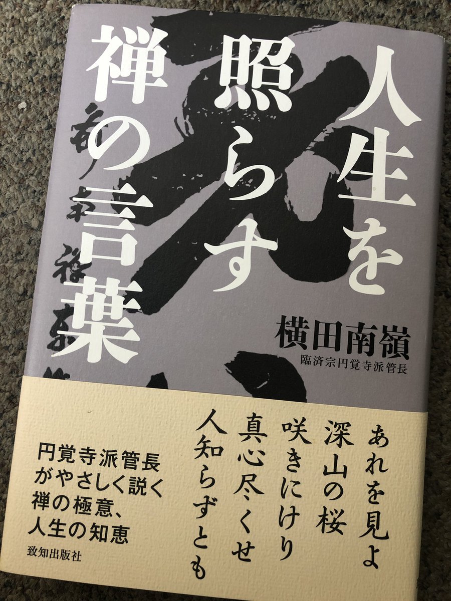 西田 弘 Nishida Hiroshi Twitter 西田 弘 Nishida Hiroshi Twitter