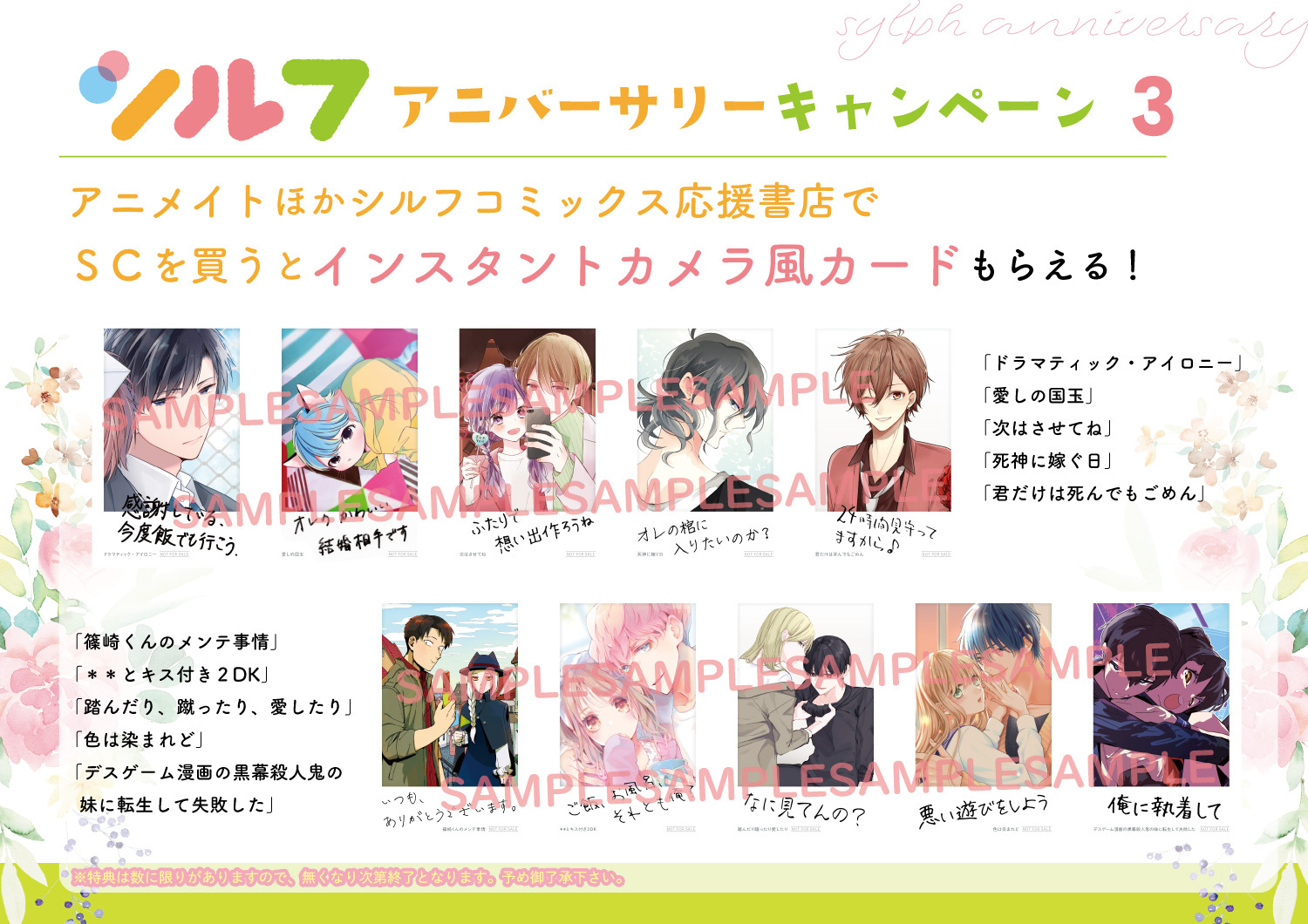 なま子 7月21日9巻発売 Nmcdayo Twitter
