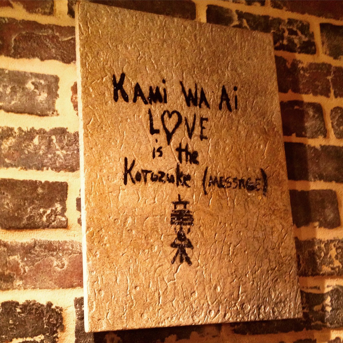 CLUBMOVESHIGA's tweet photo. MFSB - Love Is The Message (Acetate Walter Gibbons Mix)
#myfavoritethings #10inch #acetate #sunshinesound #waltergibbons
#kamiwaai #loveisthemessage #loveisthekotozuke https://t.co/VTXQtWN6RG