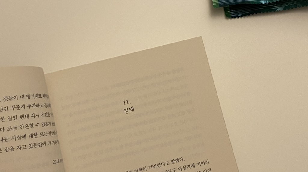 Fei_066's tweet photo. about fei ✨🐯 https://t.co/b8xav8n4nW