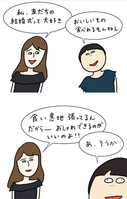 美容室あるあるのtwitterイラスト検索結果 美容室あるあるのtwitterイラスト検索結果
