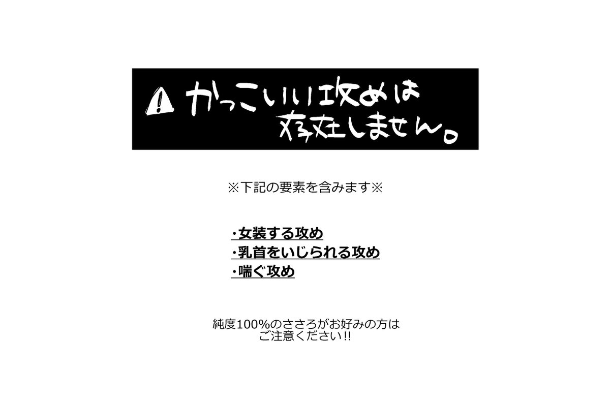 よろしくお願いします🥳 