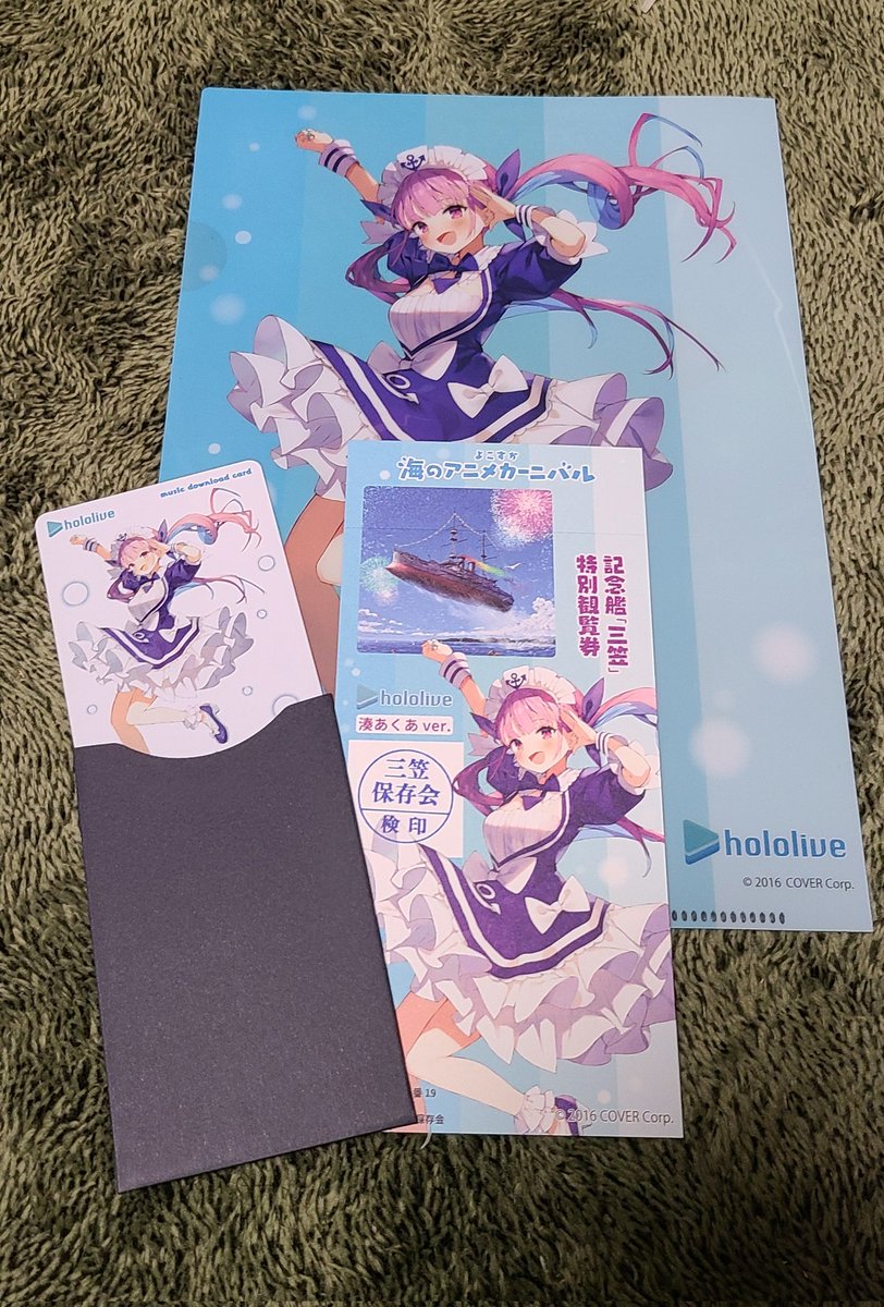 よこすか海のアニメカーニバル よこすか海のアニメカーニバル