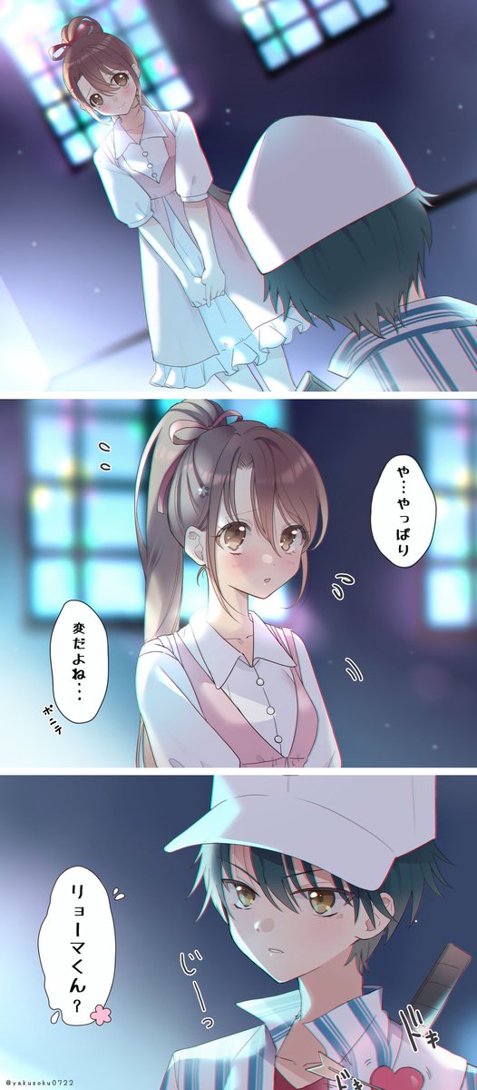 リョ桜 のイラスト マンガ作品 17 件 Twoucan