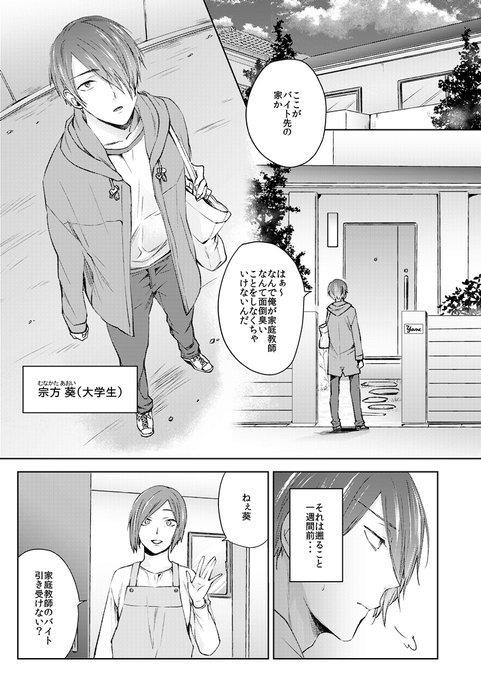 連載中の『なんでもするって言ったよね?』1話&2話が8/12まで無料公開されているようなのでこの機会にぜひぜひご覧ください～!※18禁
FANZA【https://t.co/cZKHbRXY2J】
DLsite【https://t.co/lfpsBaU9r9】 