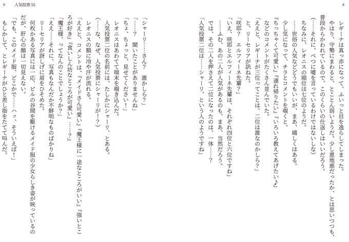 遠坂あさぎ Degisim Ve Seiken Maken 1 Whotwi Grafiksel Twitter Analizi 遠坂あさぎ Degisim Ve Seiken Maken 1 Whotwi Grafiksel Twitter Analizi