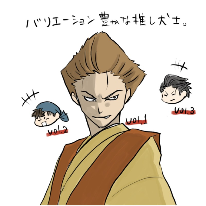 リーゼントのtwitterイラスト検索結果 リーゼントのtwitterイラスト検索結果