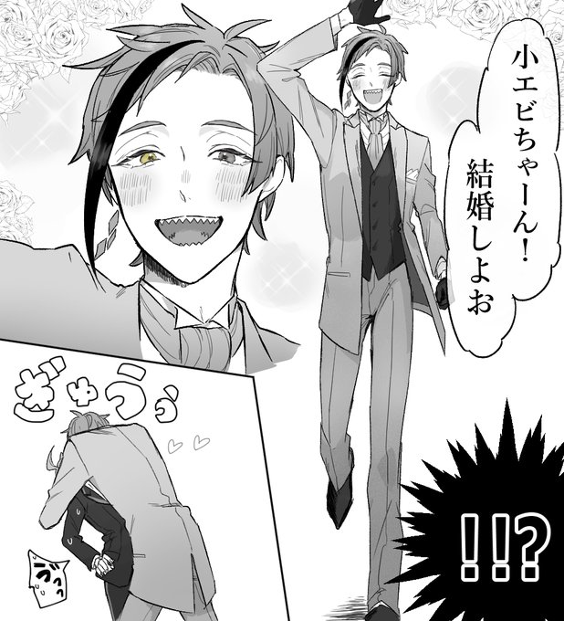 ブライダルの🦈に夢見すぎた落書き

※フロ監♀ 