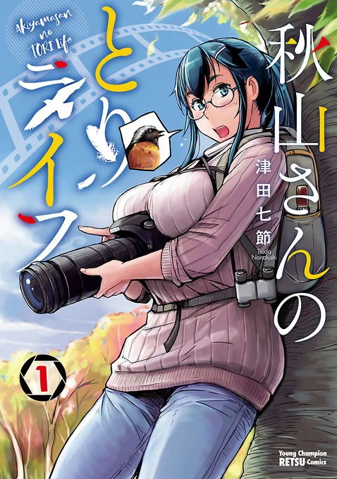 なんと単行本も出てるんです
よかったらどうぞ 
