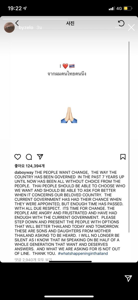 jijio tweet media
