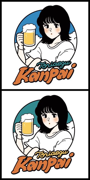 TORIAEZU KANPAI TEE（BLACK) | 酒村商店