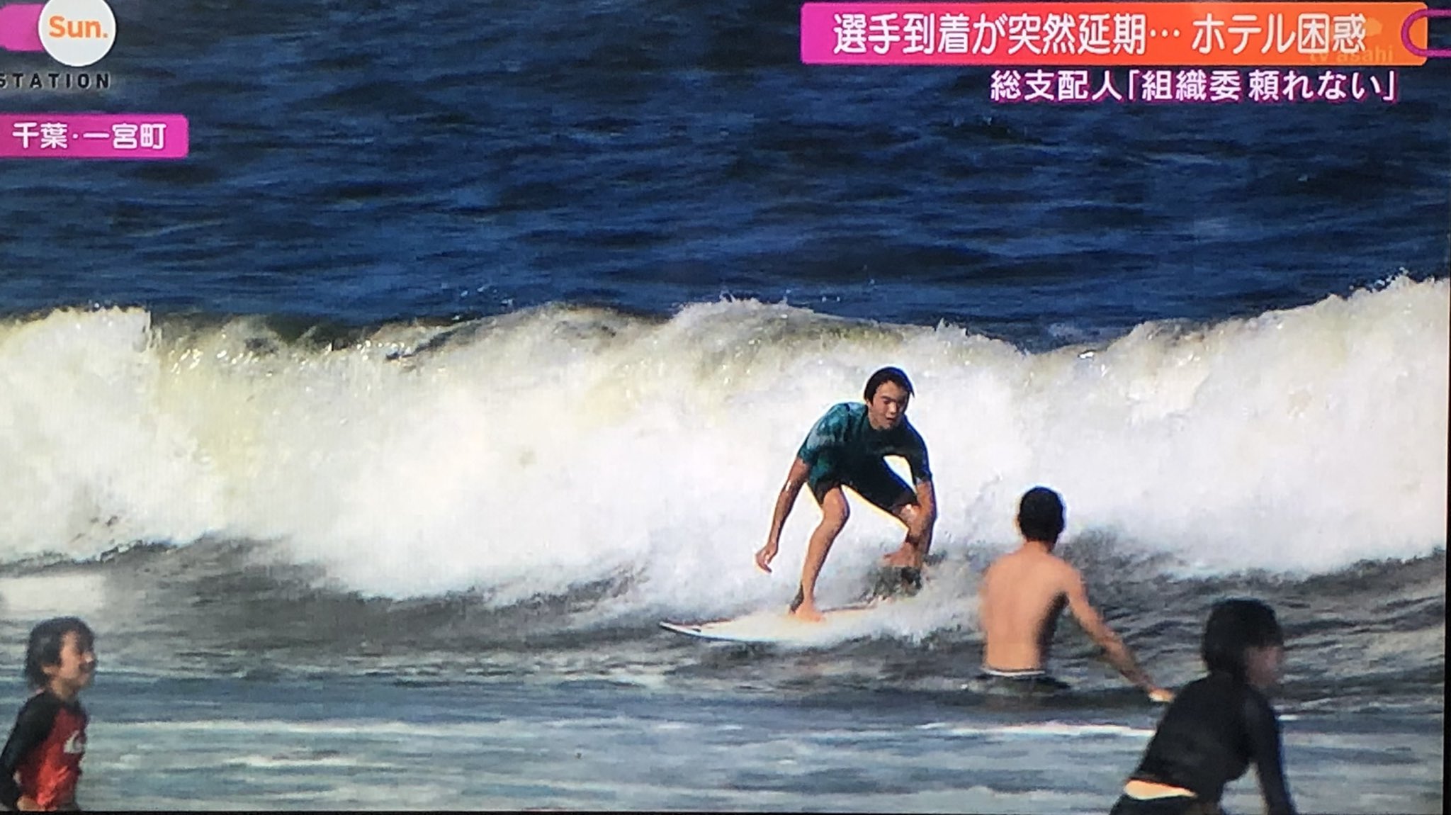 Vc Matsuzo Ar Twitter サーフィンしたい 海に行きたい 報道ステーション サーフィン 湘南 九十九里 森川夕貴 小木逸平 T Co Sxjgud45d7 Twitter