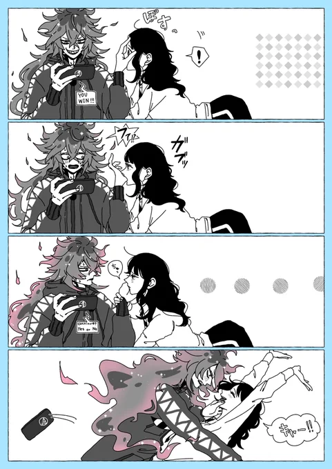 お誘いするイデ監
#twstプラス 