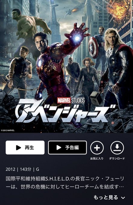 ロキのtwitterイラスト検索結果