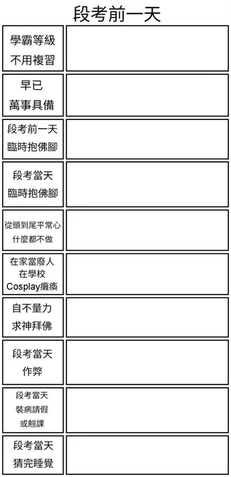 @Lun20030105 啊這種我基本上都是看到別人的文跟著存的()
或許可以試試以圖搜圖然後再找相似的圖?

喜歡的話這邊還有一些其他的! 