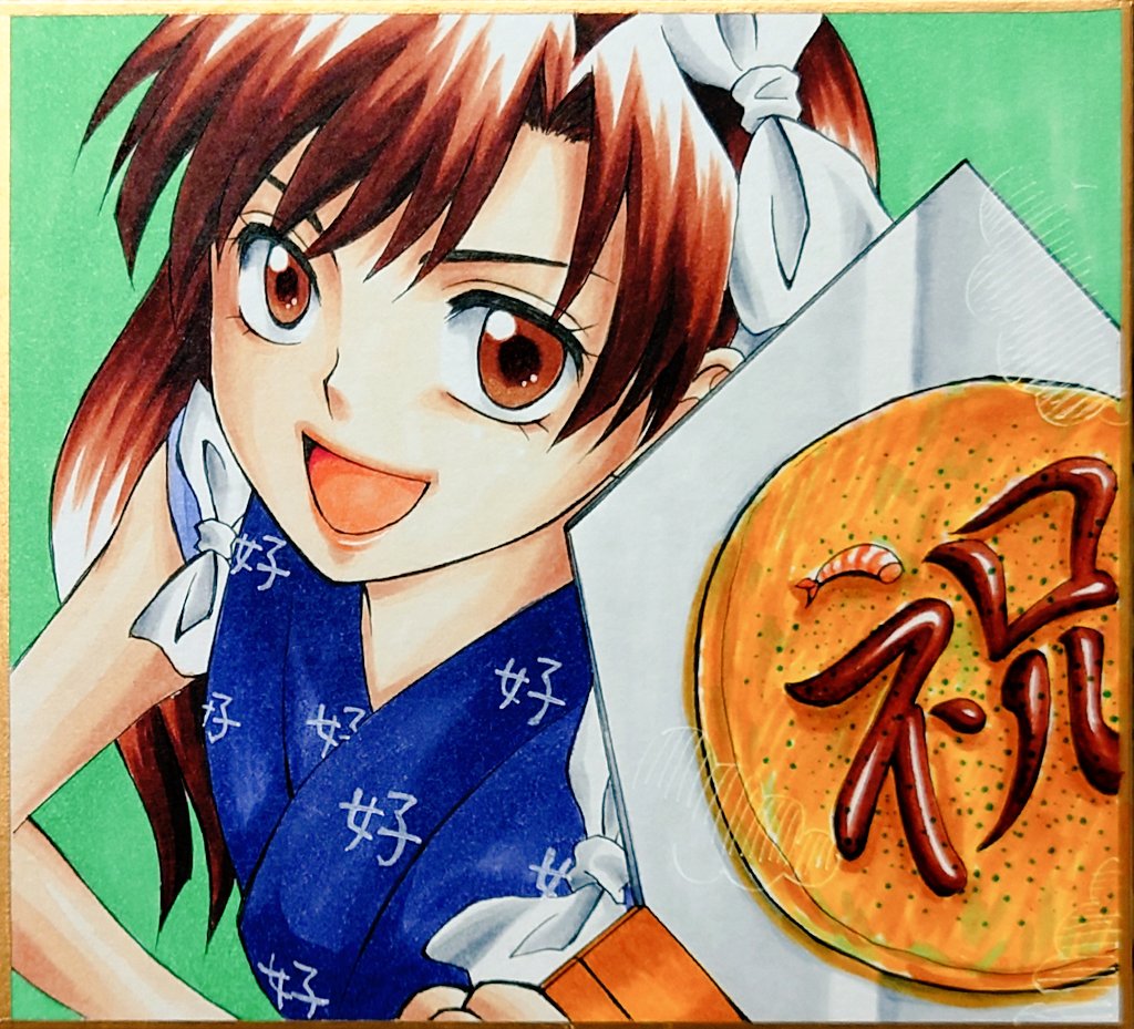 みんなの アナログ お好み焼き 口コミ 評判 食べたいランチ 夜ごはんがきっと見つかる ナウティスイーツ